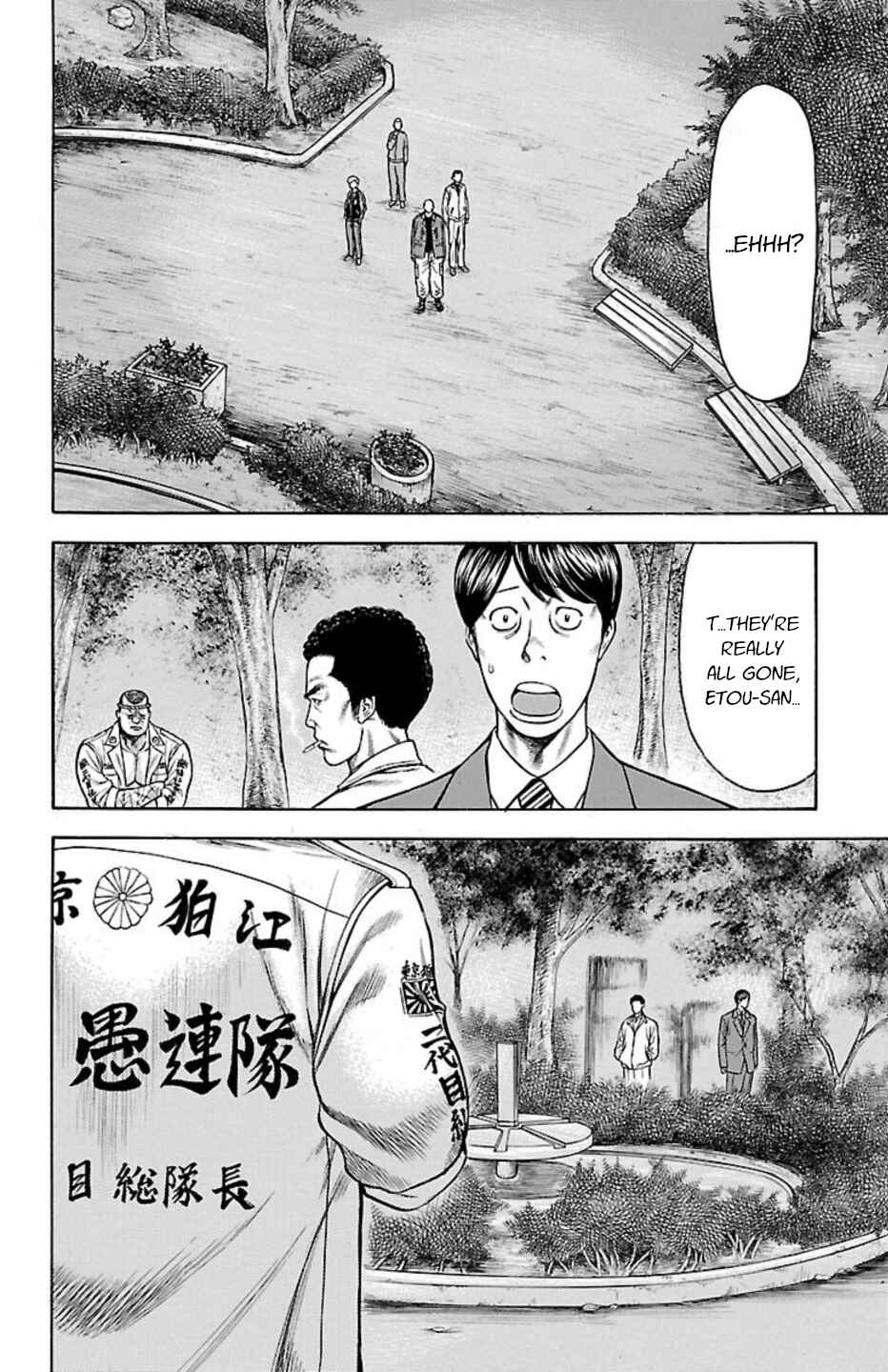 Chicken: “Drop” Zen'ya no Monogatari Chapter 92 - Page 9