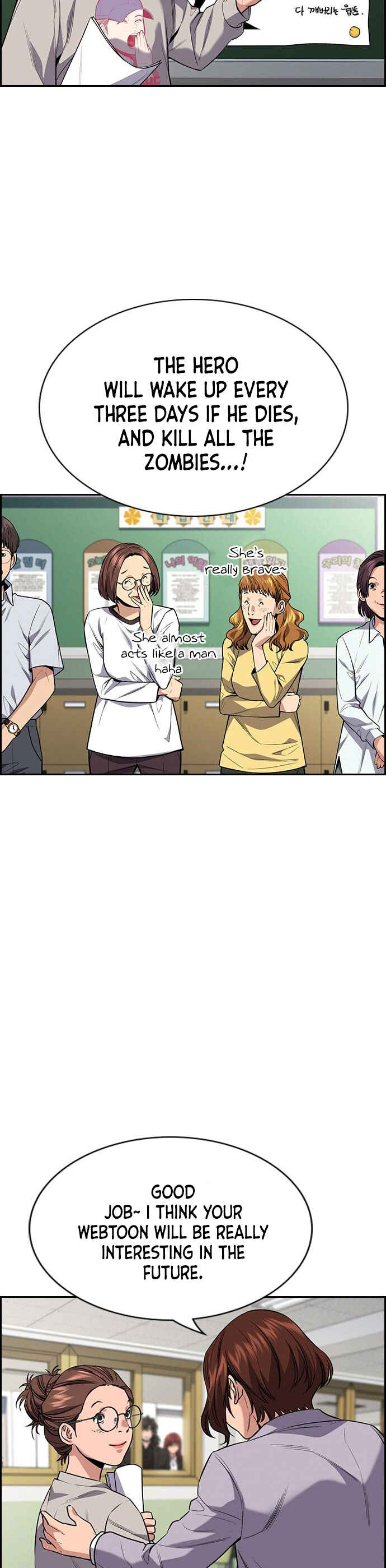 Get Schooled Chapter 89 - Page 14