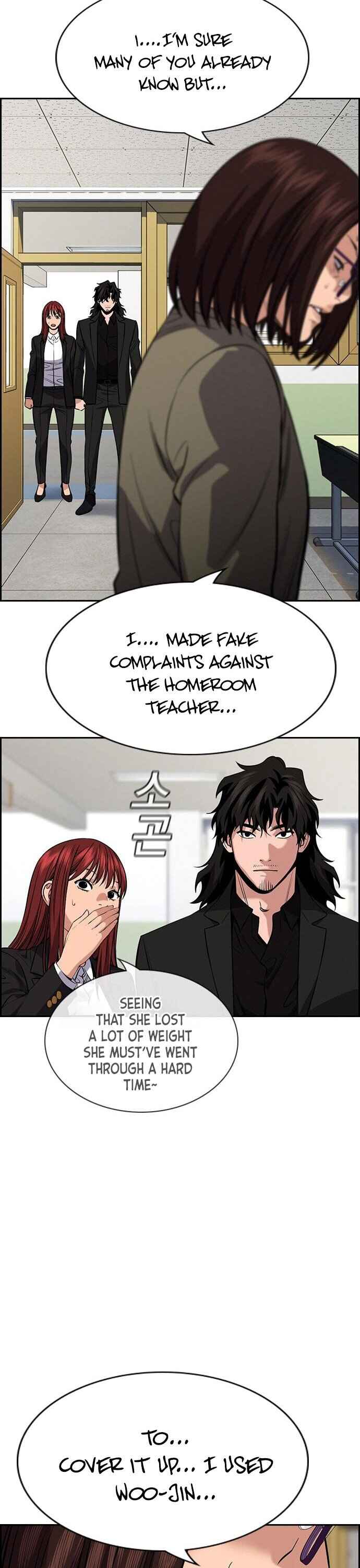 Get Schooled Chapter 89 - Page 22