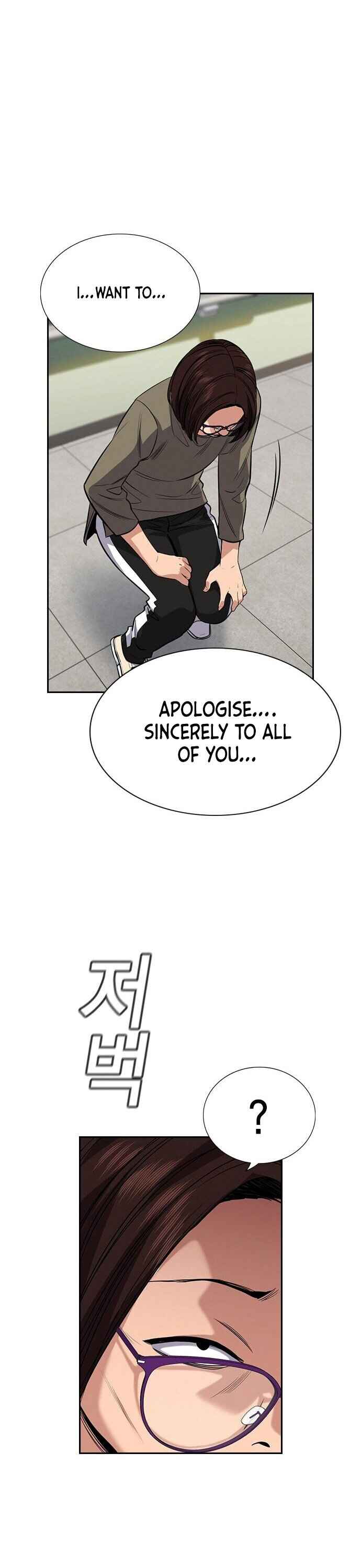 Get Schooled Chapter 89 - Page 24