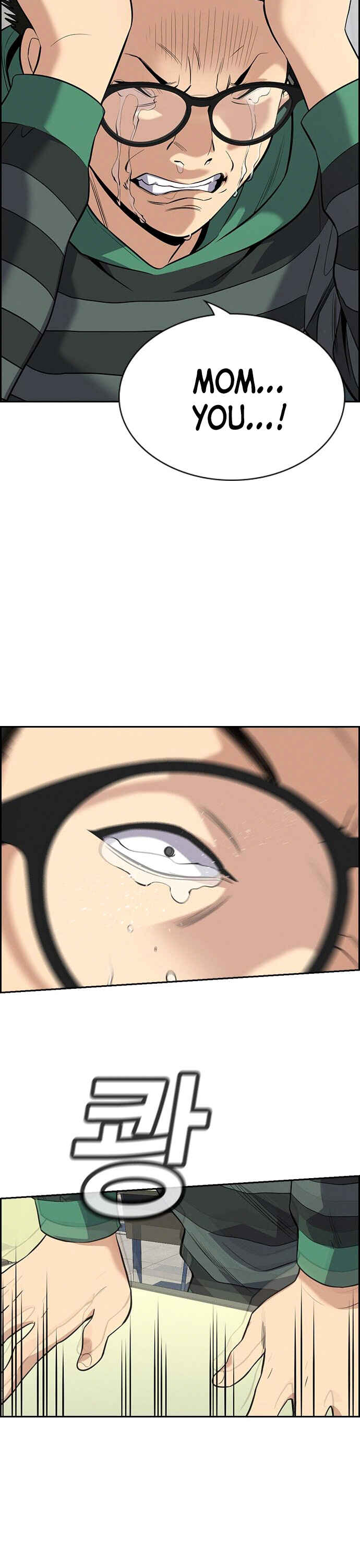 Get Schooled Chapter 89 - Page 40