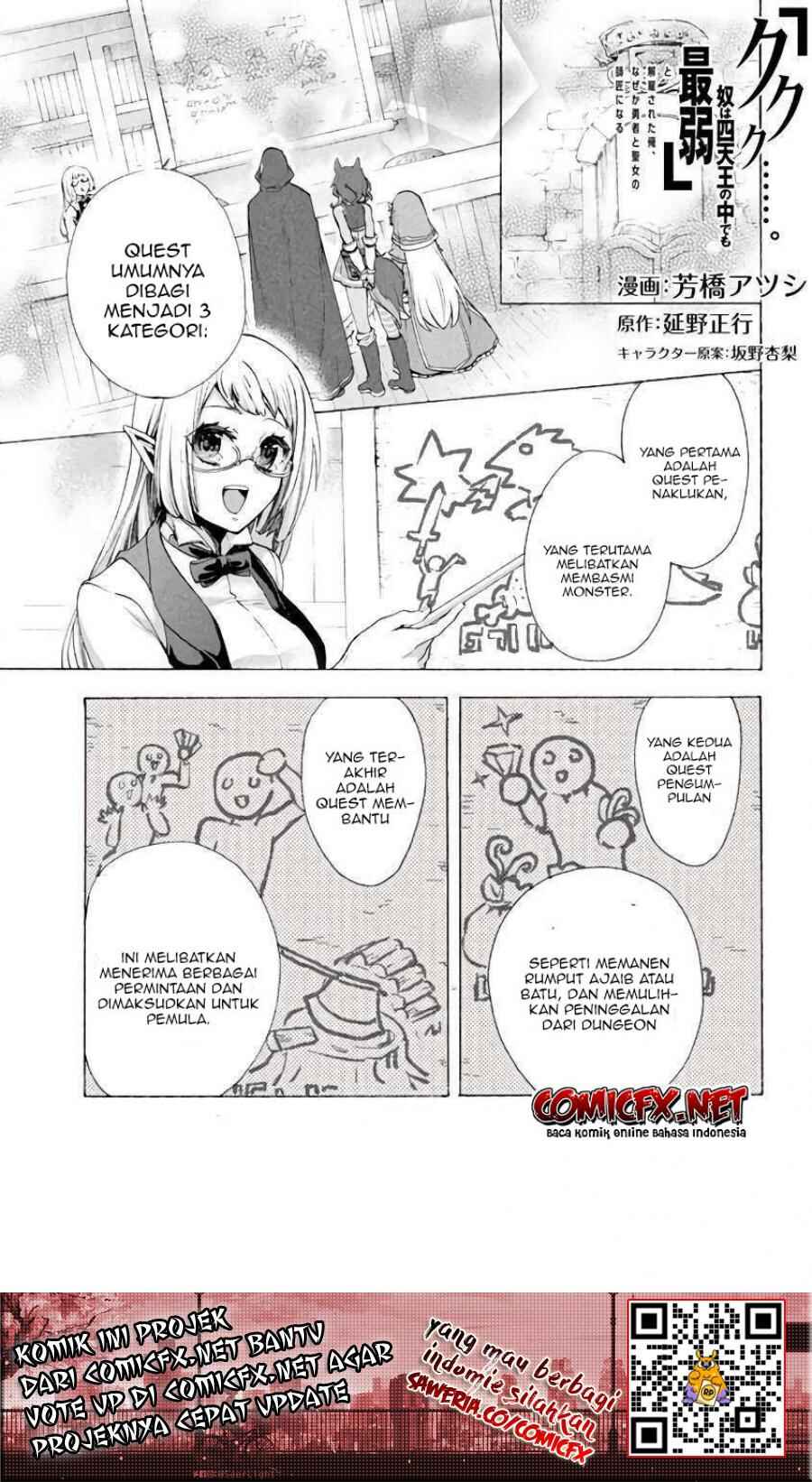 "Kukuku...... Yatsu wa Shiten'nou no Naka Demo Saijaku" to Kaiko sa Reta Ore, Naze ka Yuusha to Seijo no Shishou ni Naru Chapter 4.3 - Page 2