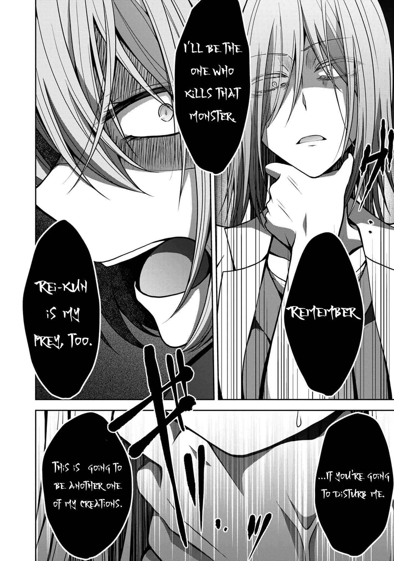 Namae no nai Kaibutsu - Kumo to Shoujo to Ryoki Satsujin Chapter 15 - Page 28