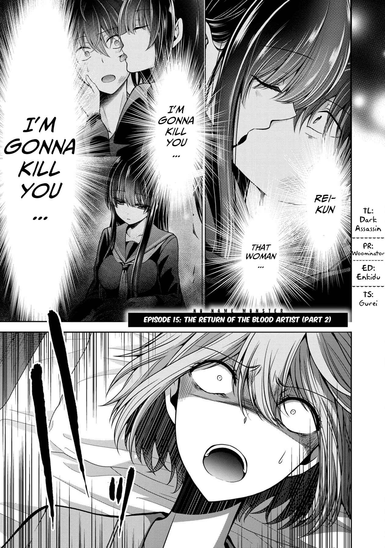 Namae no nai Kaibutsu - Kumo to Shoujo to Ryoki Satsujin Chapter 15 - Page 3