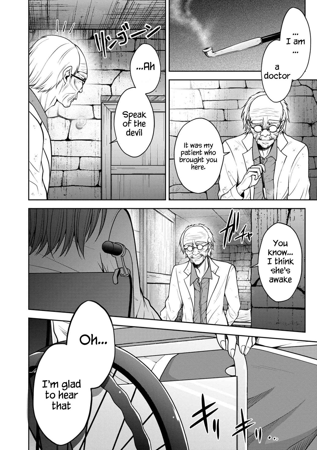Namae no nai Kaibutsu - Kumo to Shoujo to Ryoki Satsujin Chapter 15 - Page 6