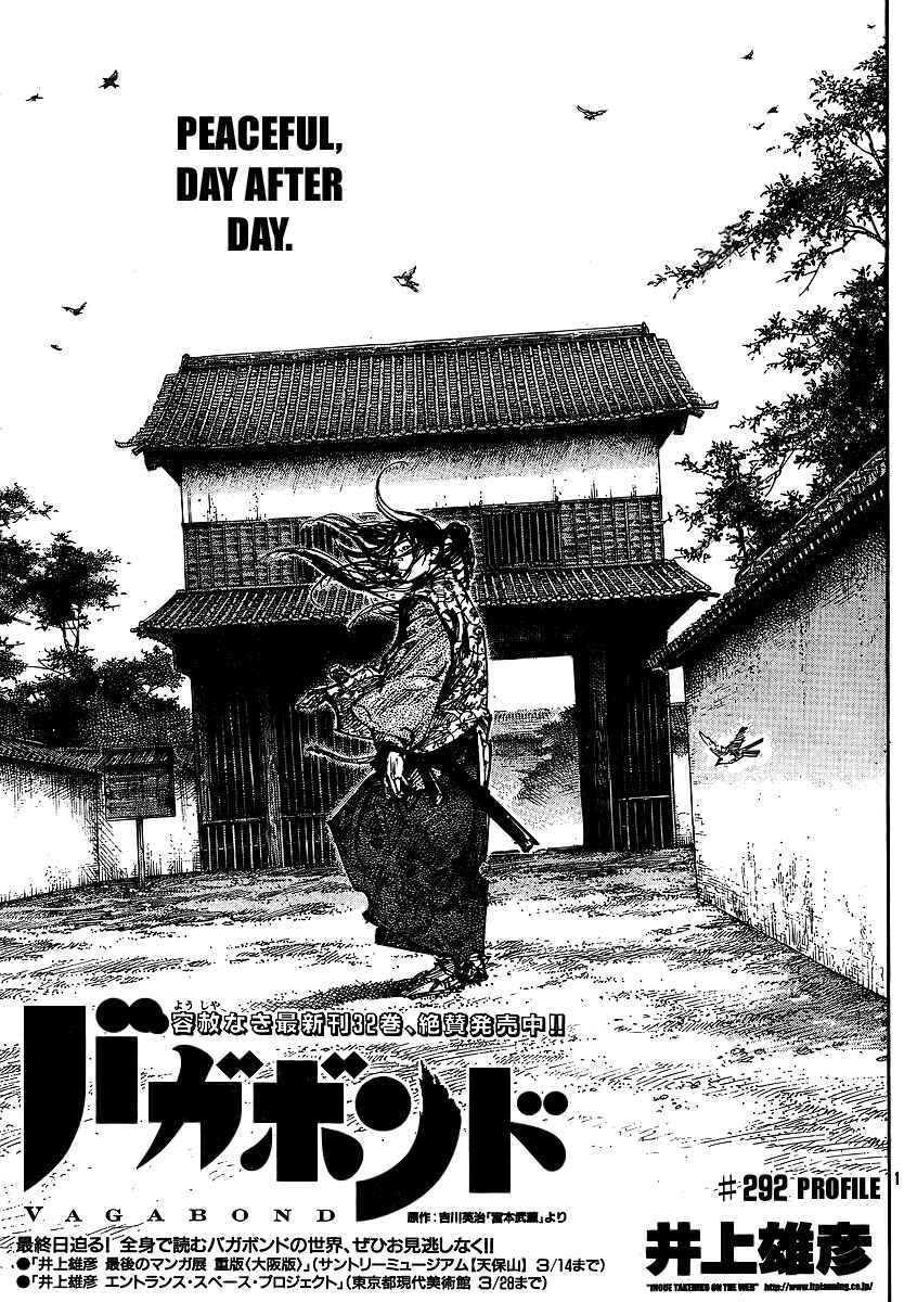 Vagabond Chapter 292 - Page 1