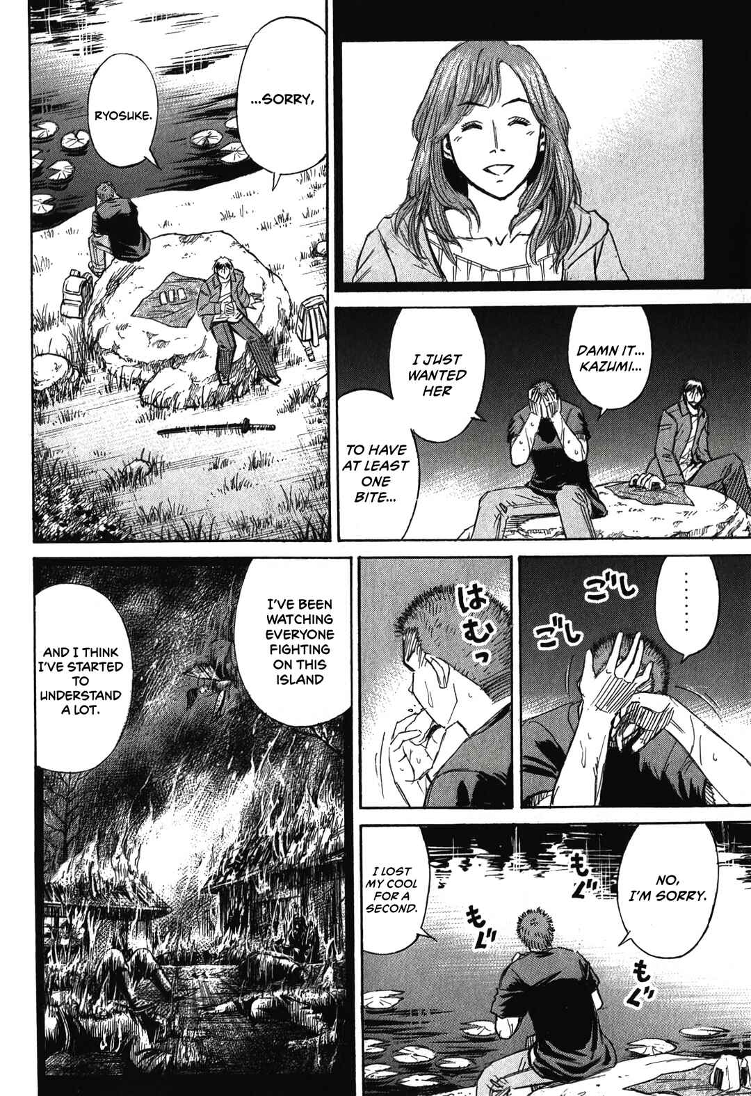 Higanjima - Saigo no 47 Hiai Chapter 88 - Page 8