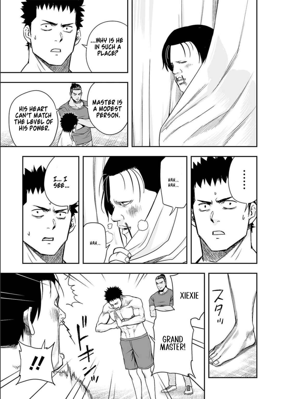 Tsuyoshi - Daremo Katenai, Aitsu ni wa Chapter 152.5 - Page 2