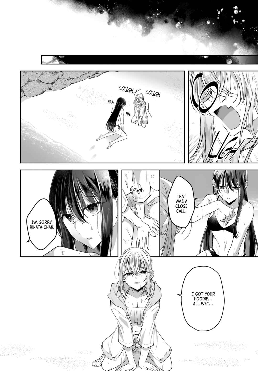 Yukidoke to Agapanthus Chapter 14 - Page 16