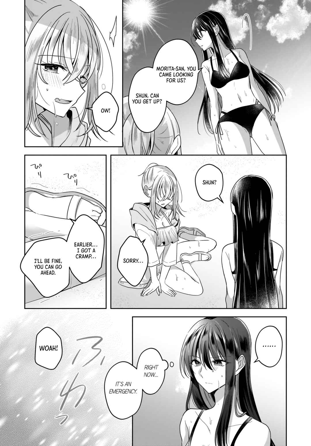 Yukidoke to Agapanthus Chapter 14 - Page 19
