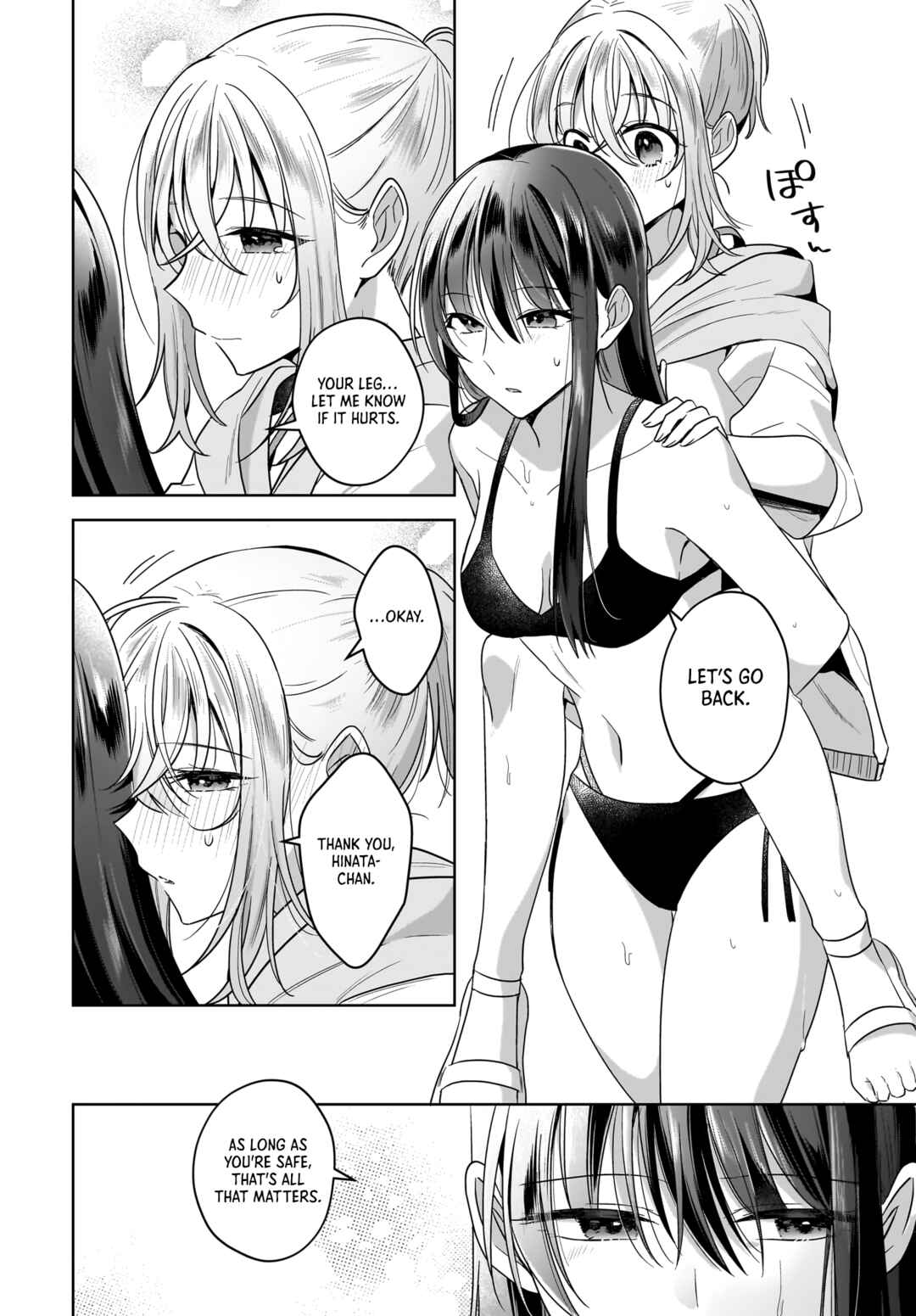 Yukidoke to Agapanthus Chapter 14 - Page 20