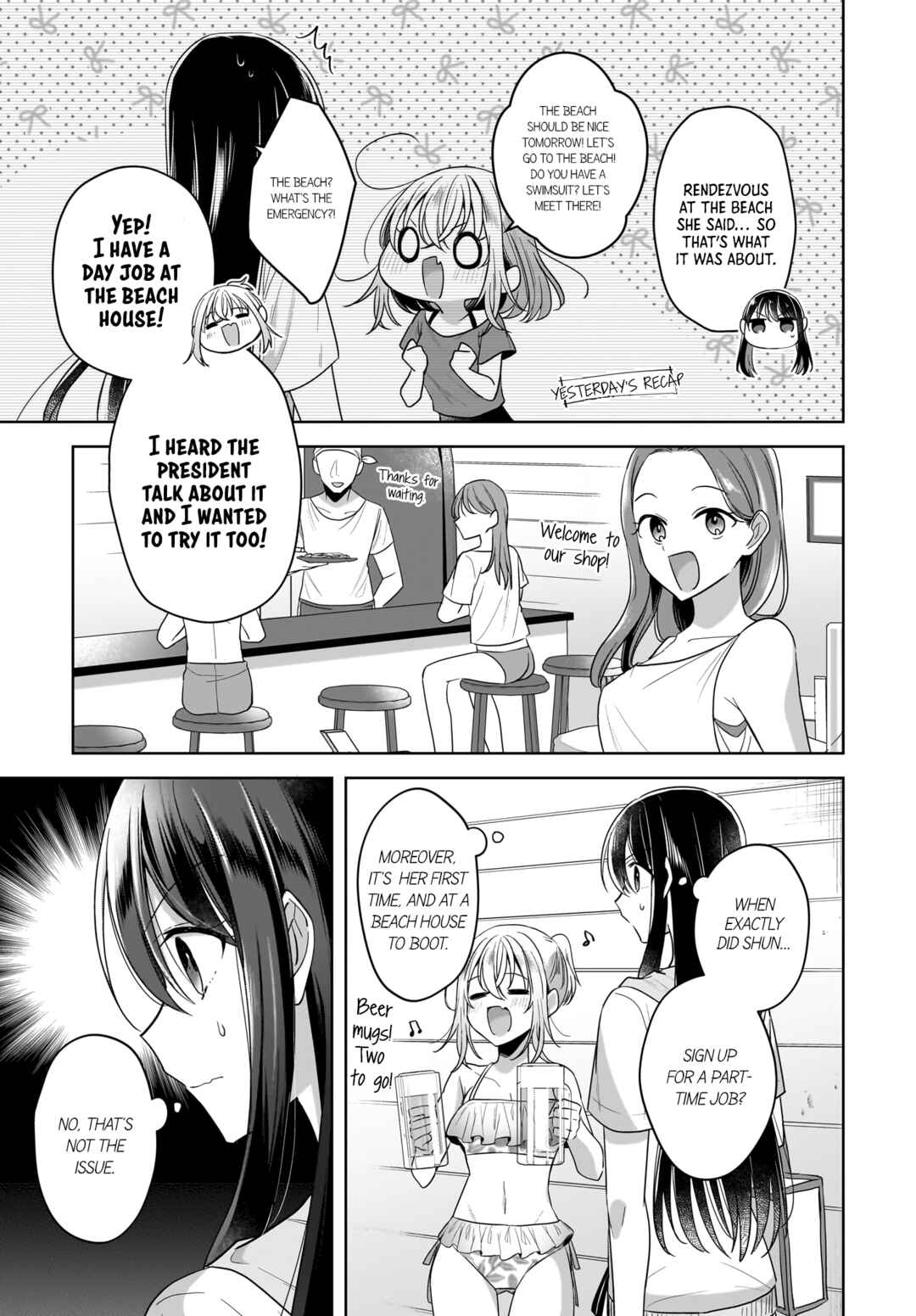 Yukidoke to Agapanthus Chapter 14 - Page 3