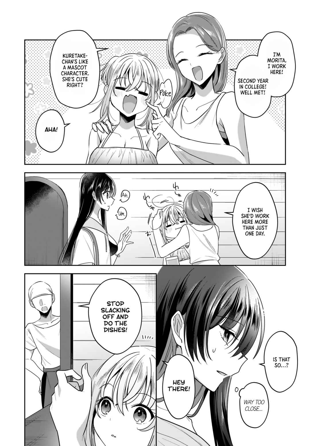 Yukidoke to Agapanthus Chapter 14 - Page 6