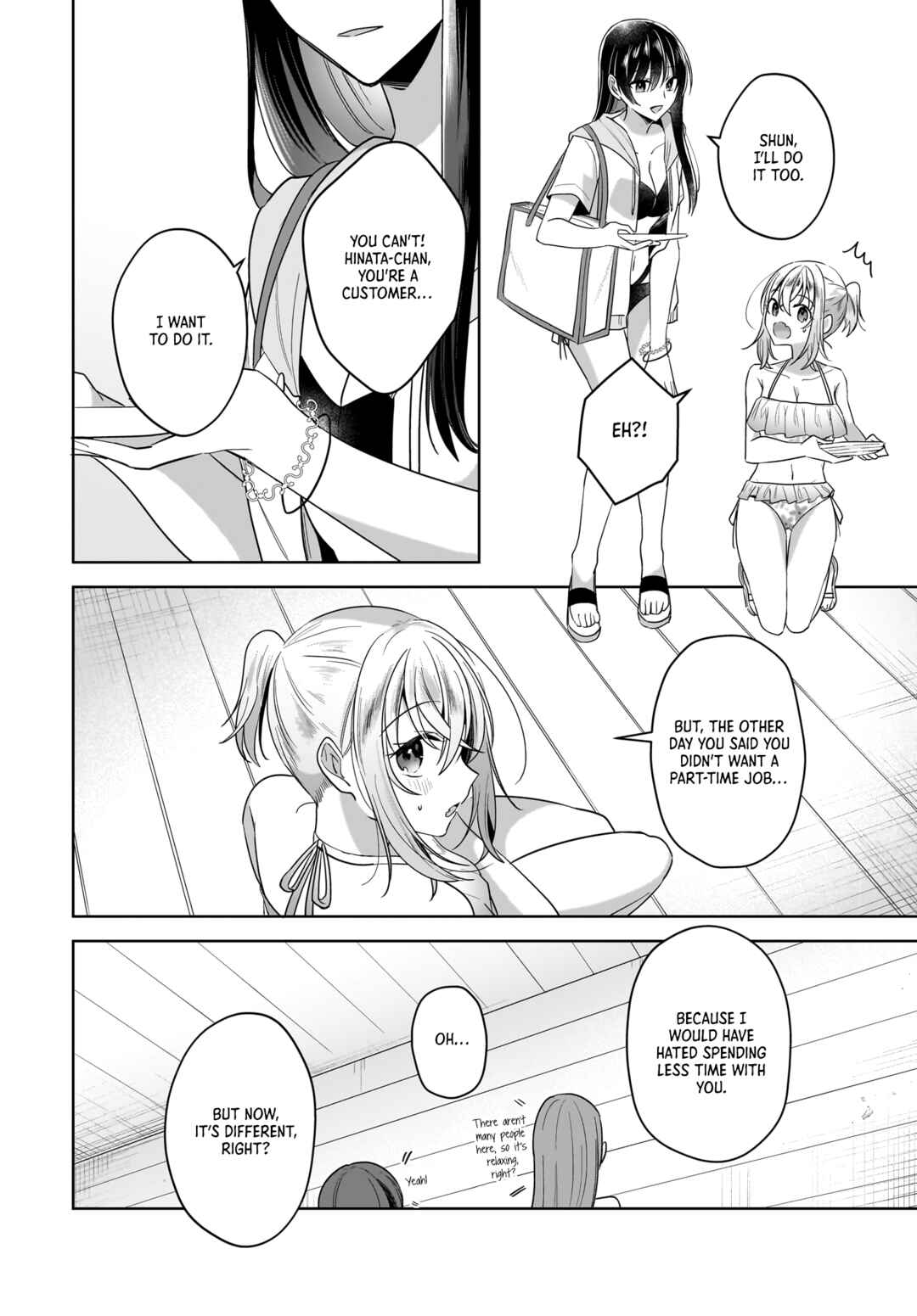 Yukidoke to Agapanthus Chapter 14 - Page 8