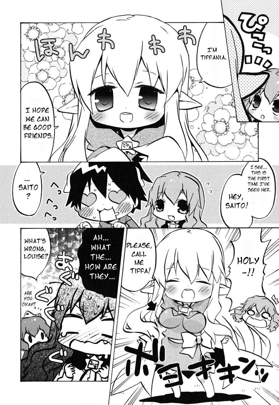 Zero no Chukaima - Yo–chien Nano! Chapter 11 - Page 4