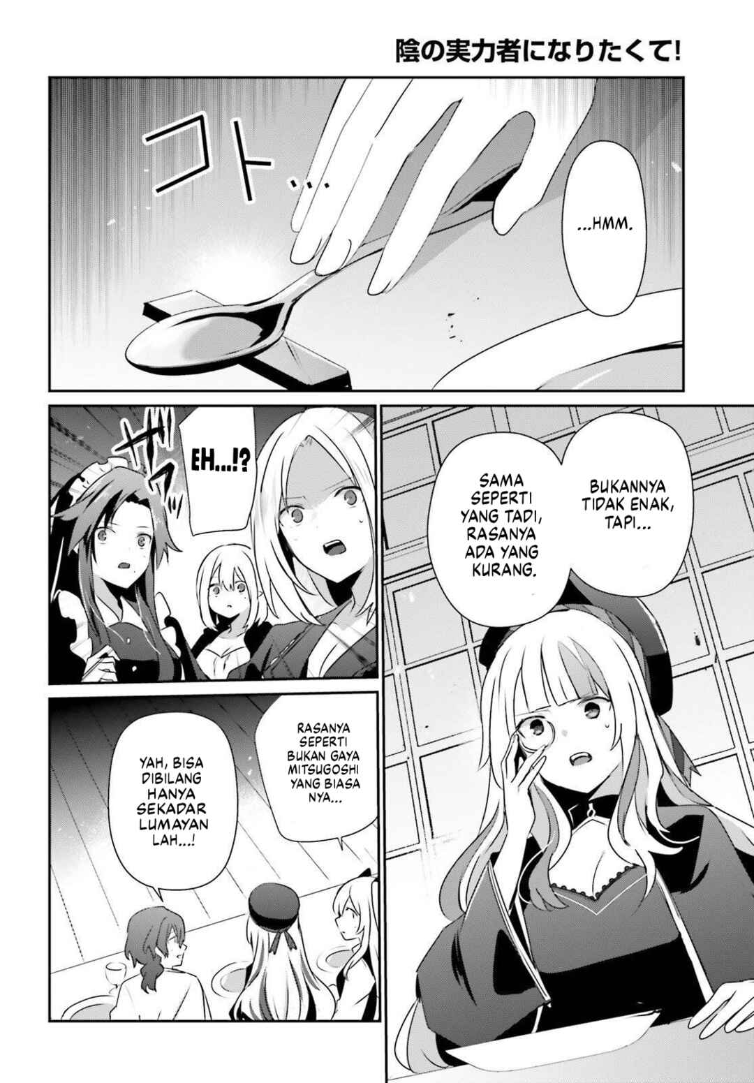 Kage no Jitsuryokusha ni Naritakute! Chapter 78 - Page 13