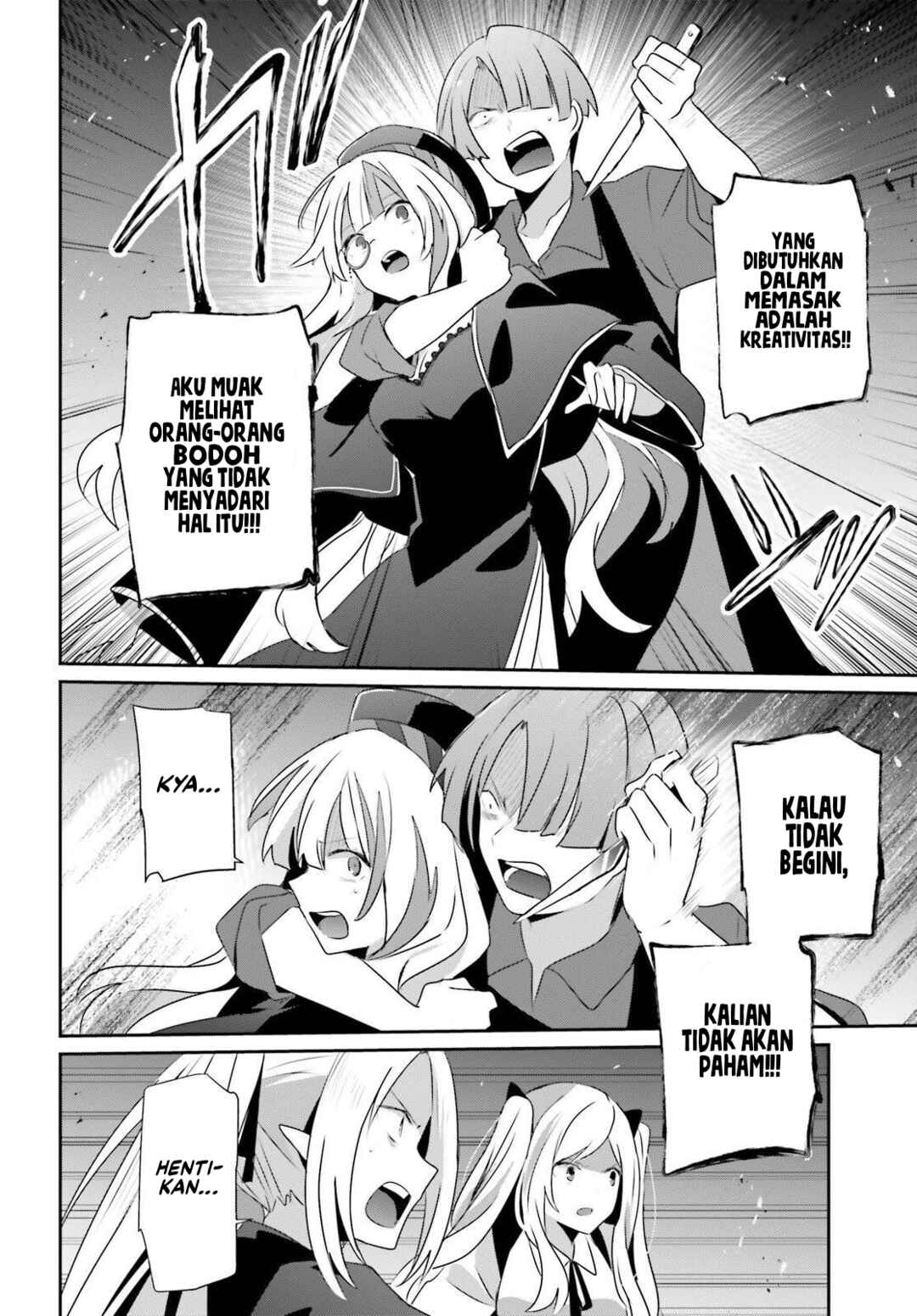 Kage no Jitsuryokusha ni Naritakute! Chapter 78 - Page 23
