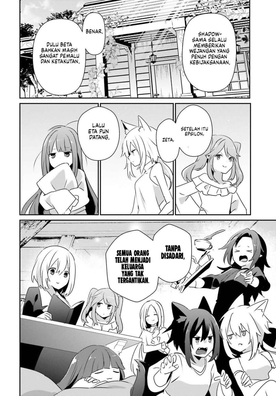 Kage no Jitsuryokusha ni Naritakute! Chapter 78 - Page 33