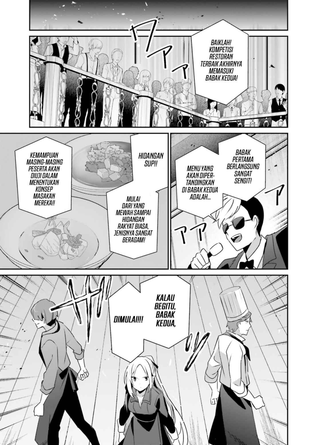Kage no Jitsuryokusha ni Naritakute! Chapter 78 - Page 4