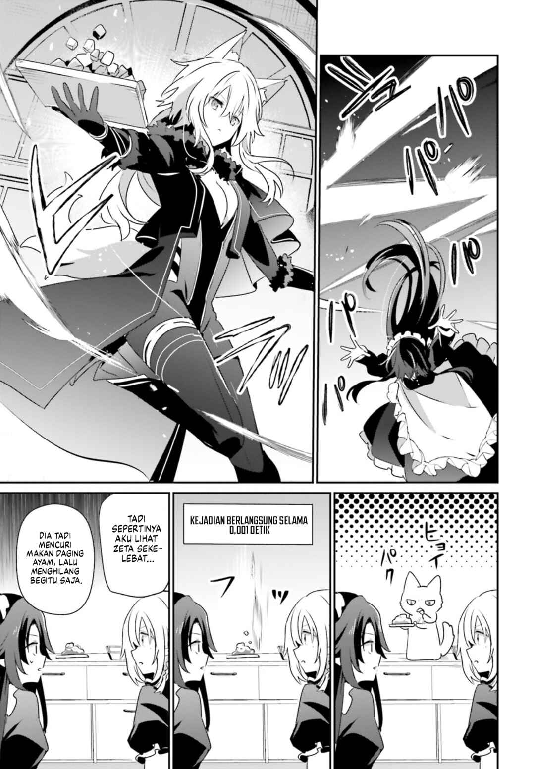 Kage no Jitsuryokusha ni Naritakute! Chapter 78 - Page 6
