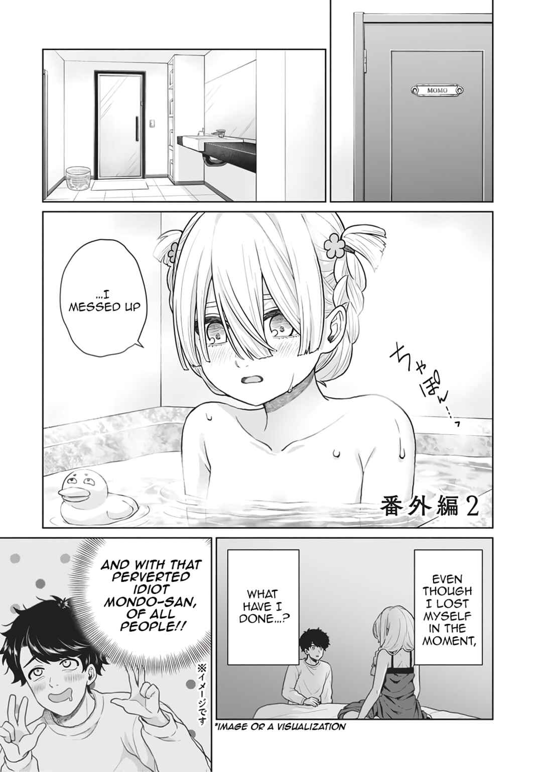 Tatsumigahara-san no Ai Kara wa Nigerarenai Chapter 8.5 - Page 2