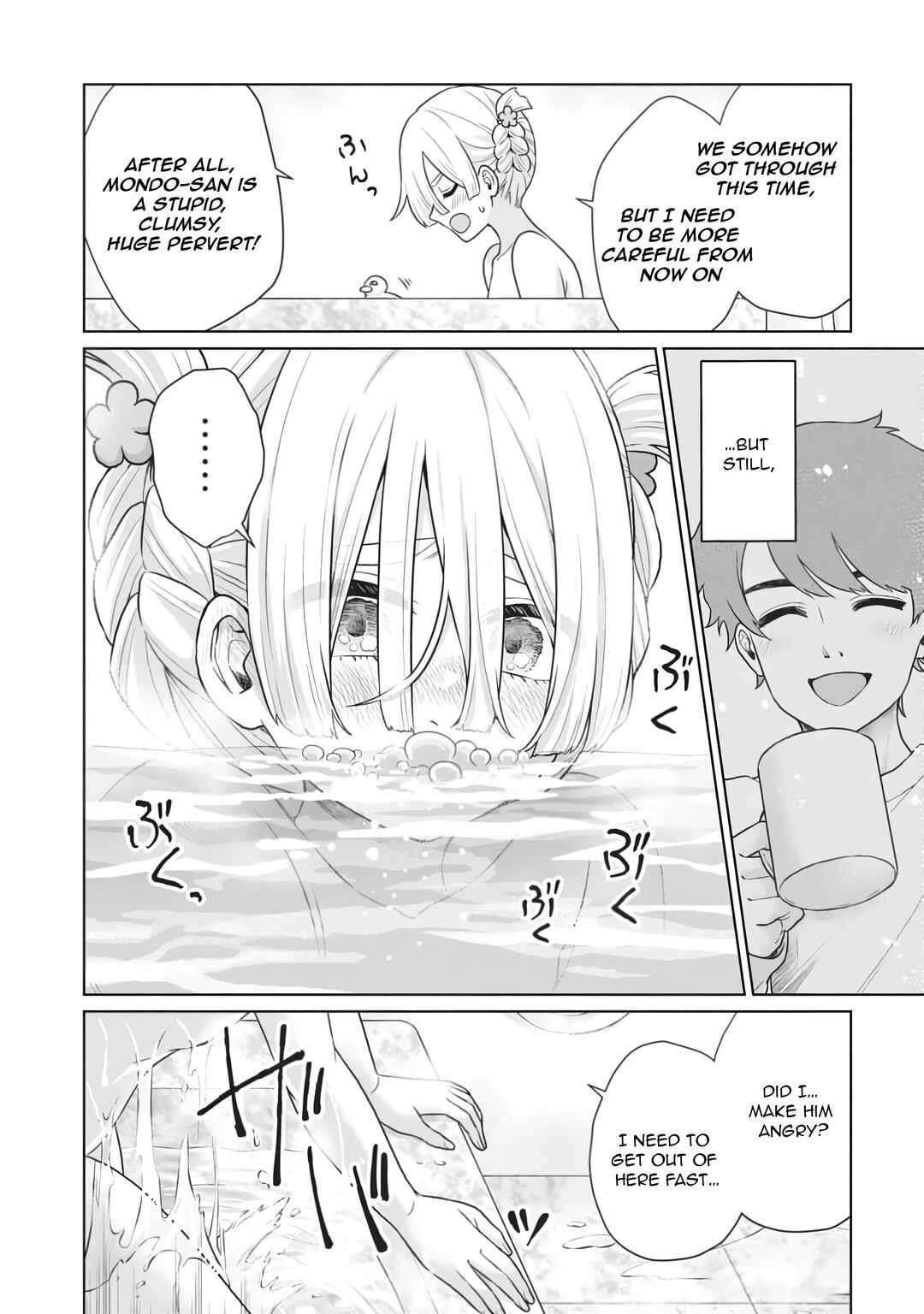 Tatsumigahara-san no Ai Kara wa Nigerarenai Chapter 8.5 - Page 3