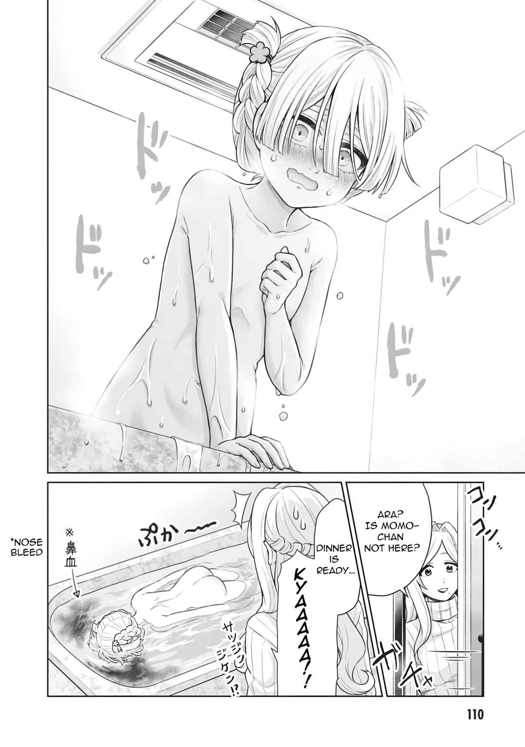 Tatsumigahara-san no Ai Kara wa Nigerarenai Chapter 8.5 - Page 5