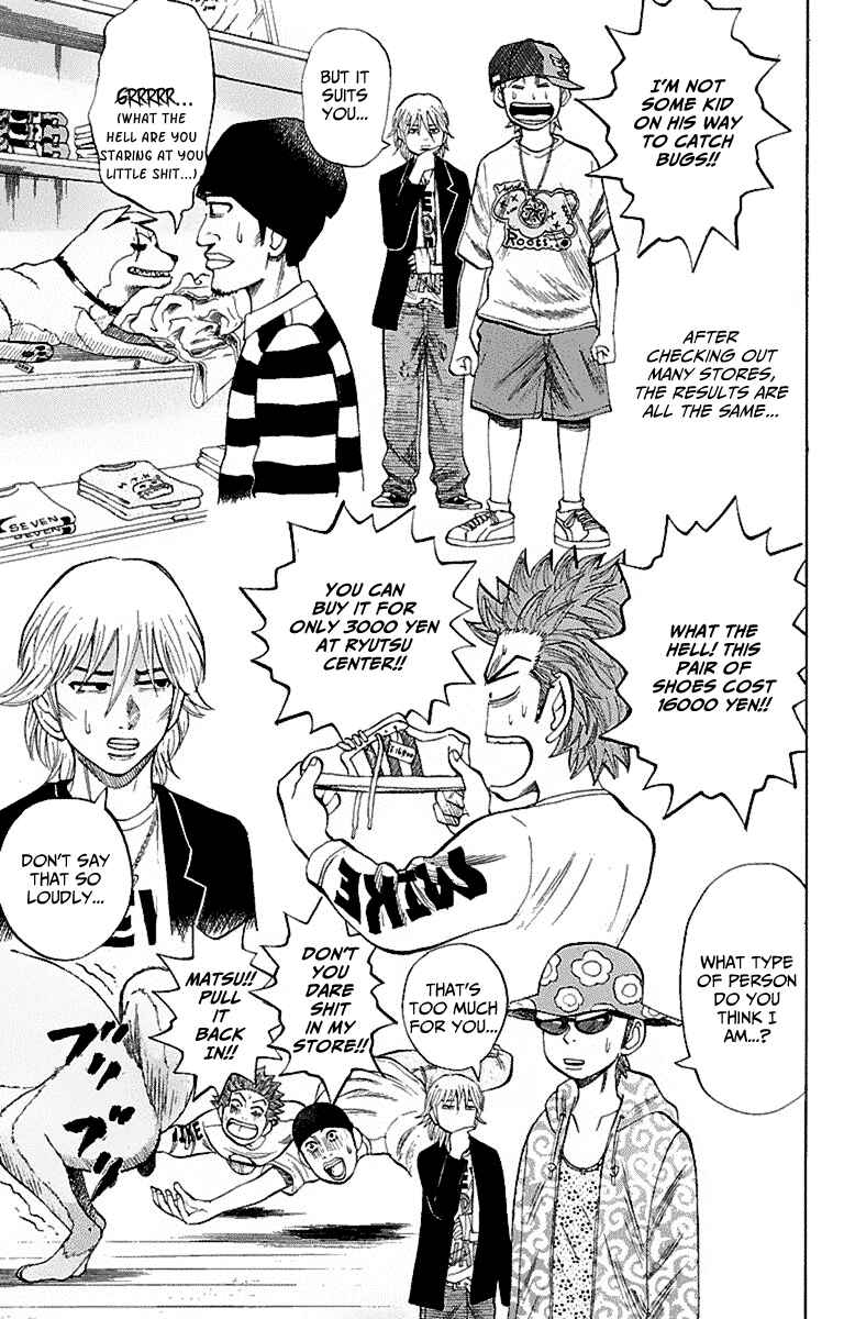 Nanba MG5 Chapter 13 - Page 15