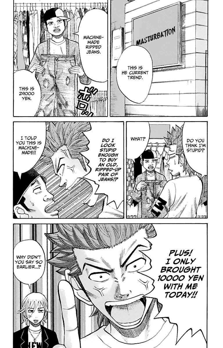 Nanba MG5 Chapter 13 - Page 16