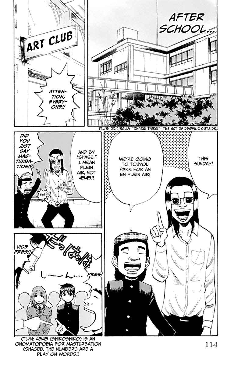 Nanba MG5 Chapter 13 - Page 4