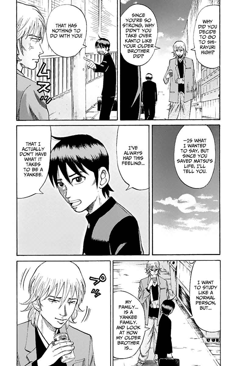 Nanba MG5 Chapter 13 - Page 8