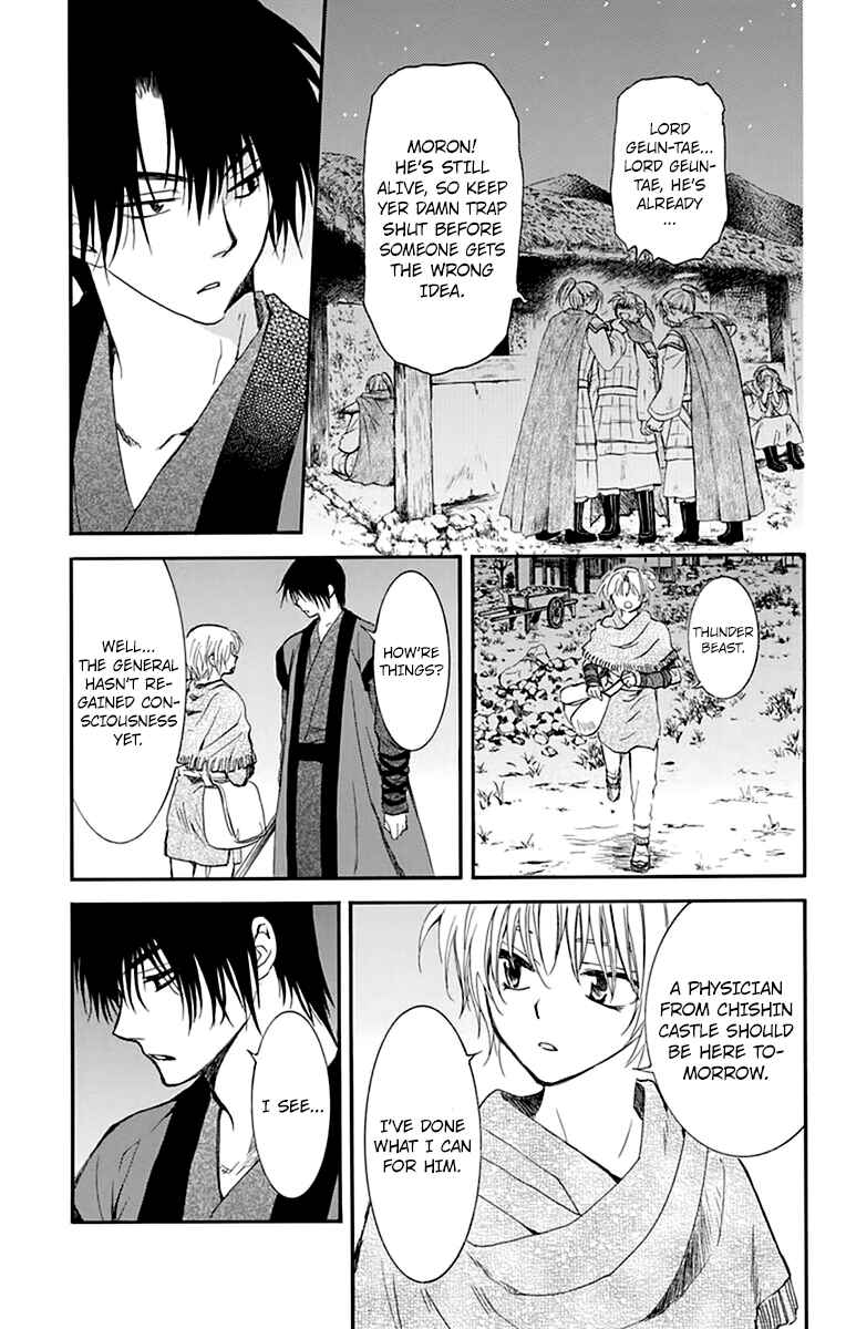 Akatsuki no Yona Chapter 211 - Page 12