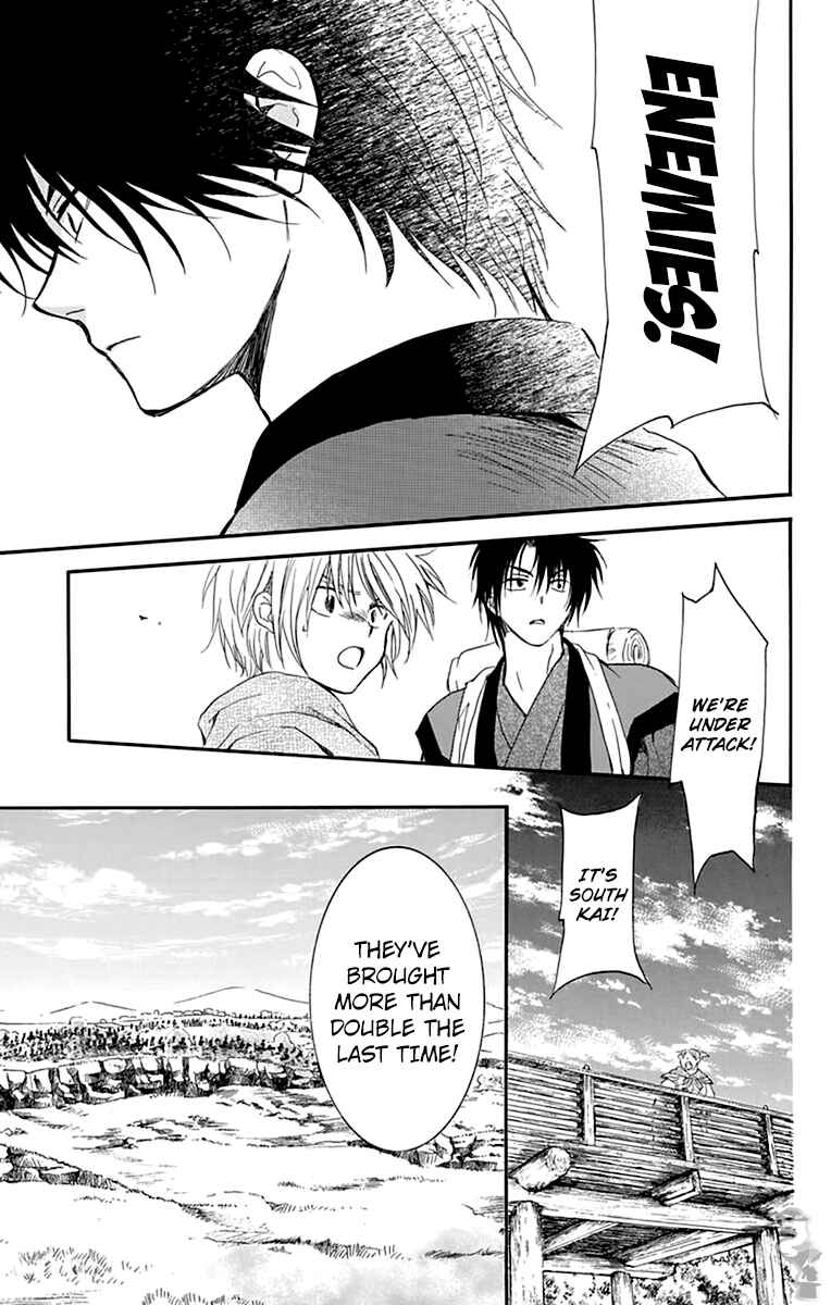 Akatsuki no Yona Chapter 211 - Page 16