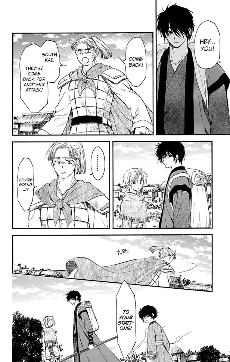 Akatsuki no Yona Chapter 211 - Page 17