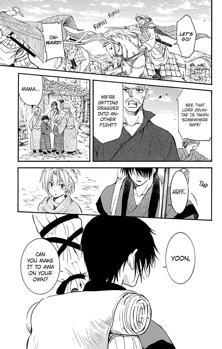 Akatsuki no Yona Chapter 211 - Page 18