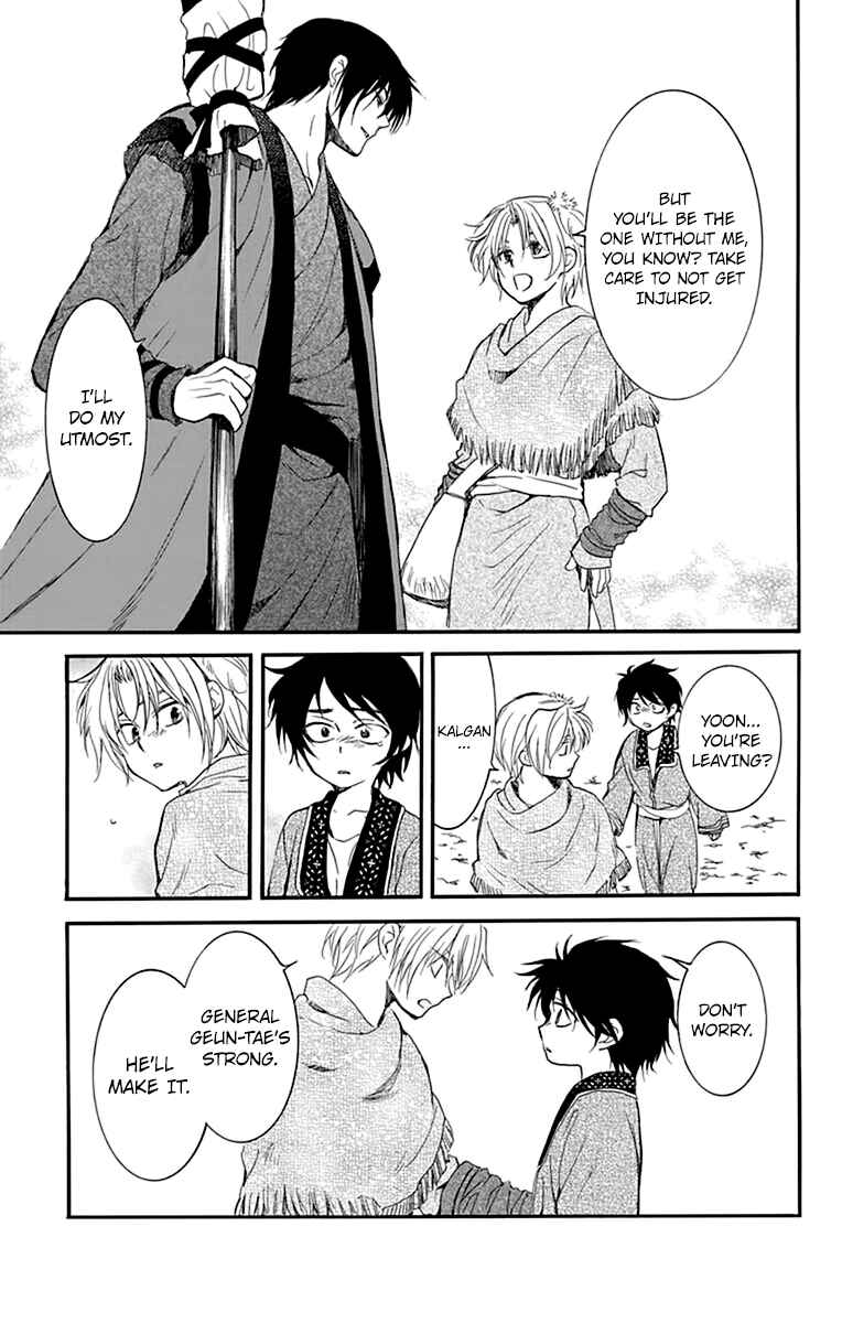 Akatsuki no Yona Chapter 211 - Page 20