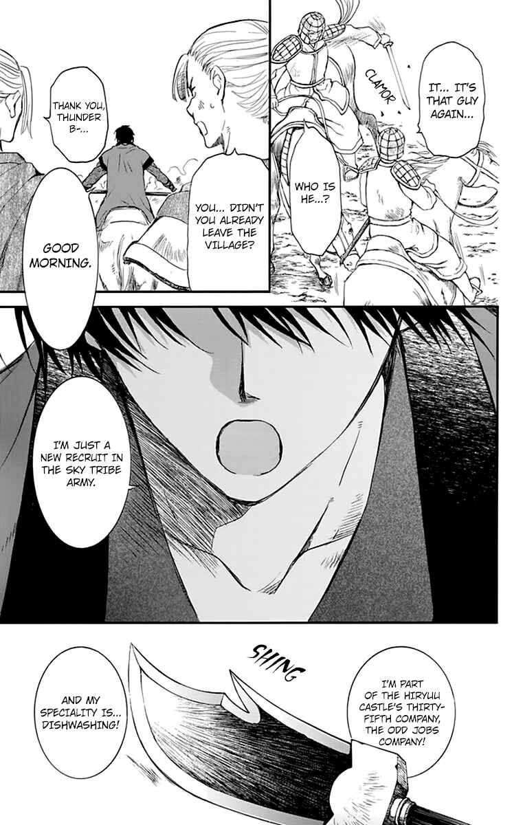 Akatsuki no Yona Chapter 211 - Page 26