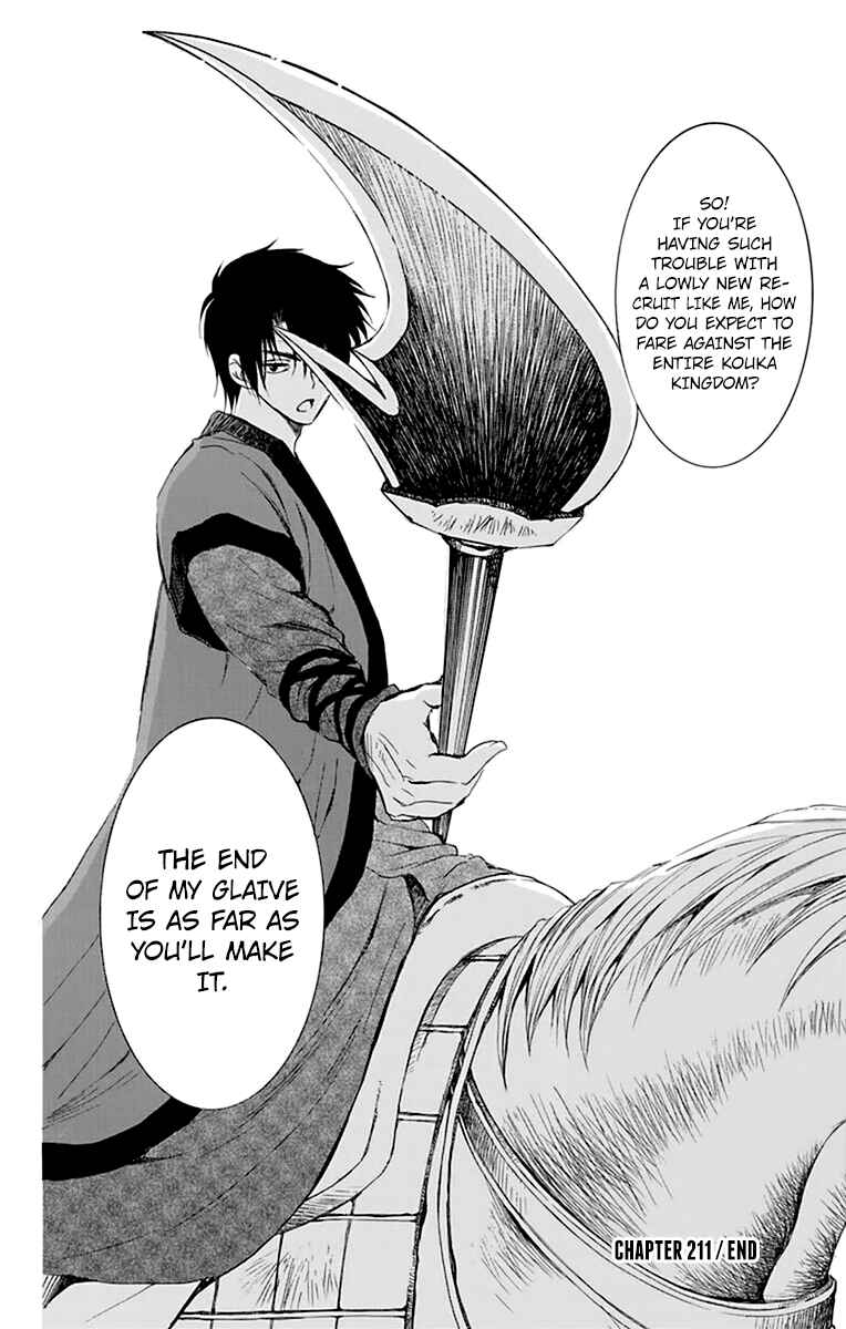Akatsuki no Yona Chapter 211 - Page 27