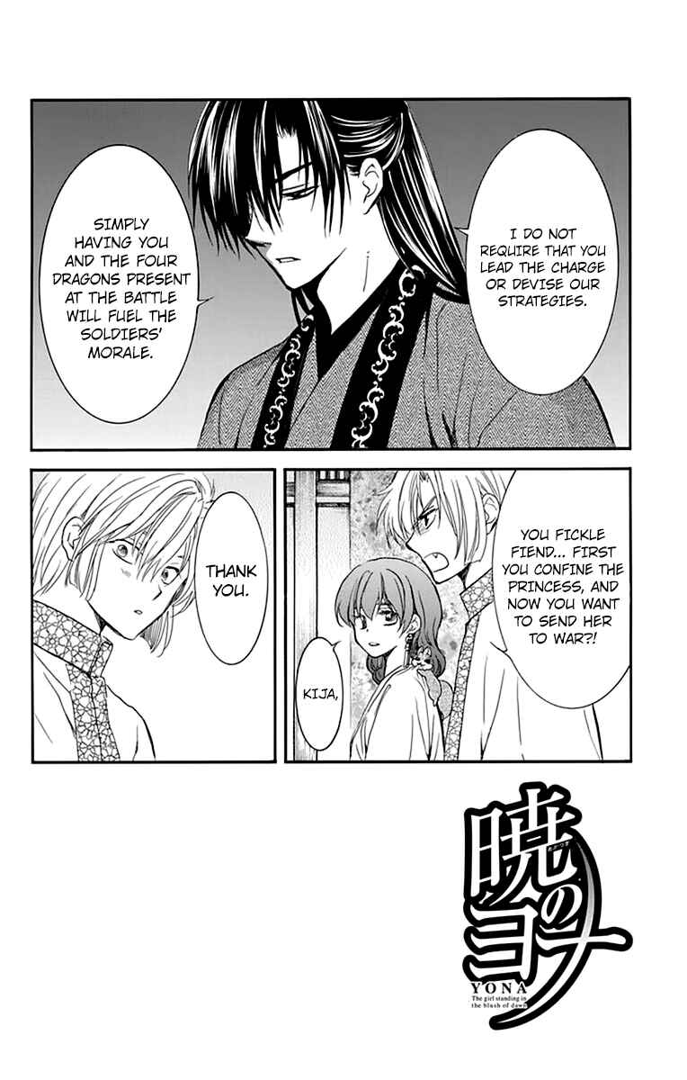 Akatsuki no Yona Chapter 211 - Page 5