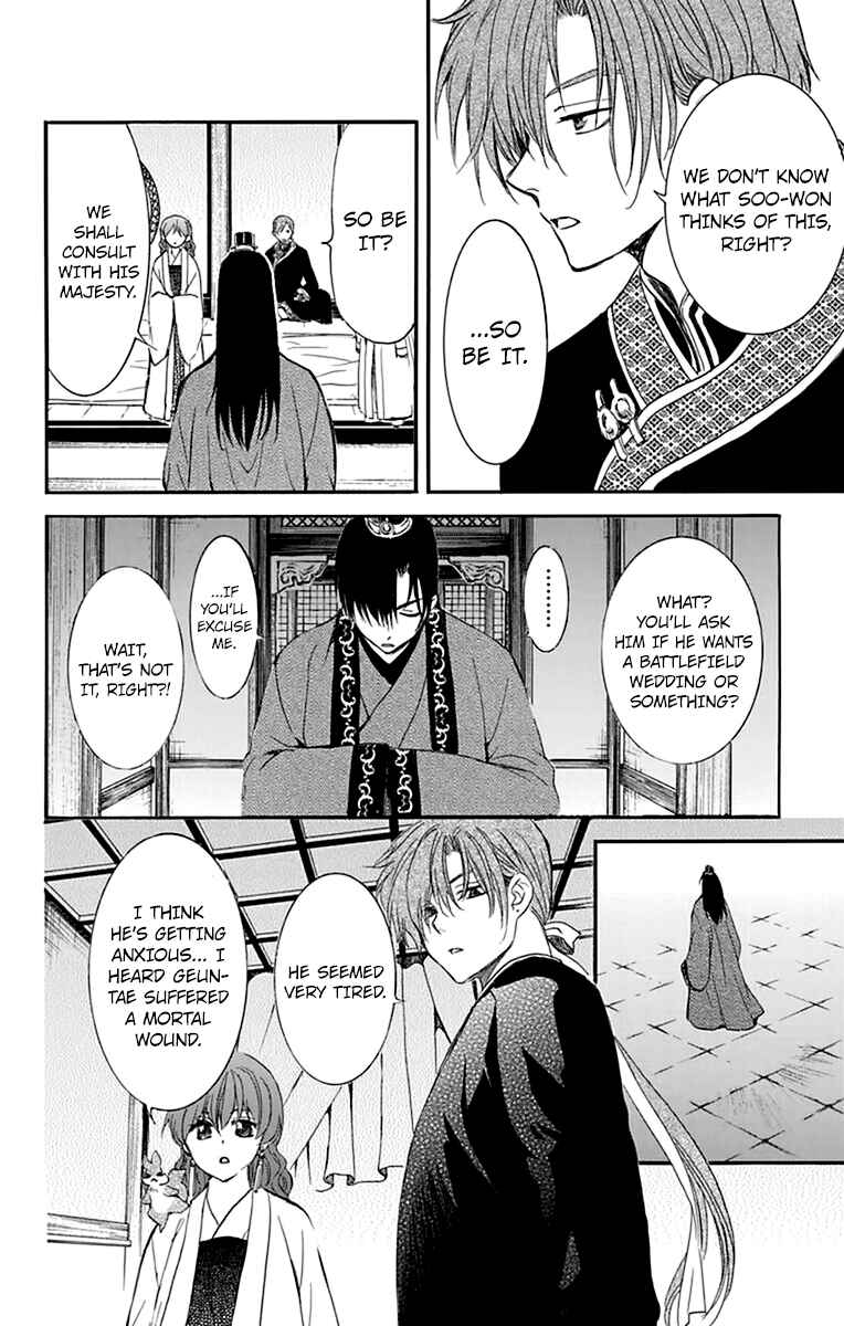 Akatsuki no Yona Chapter 211 - Page 9