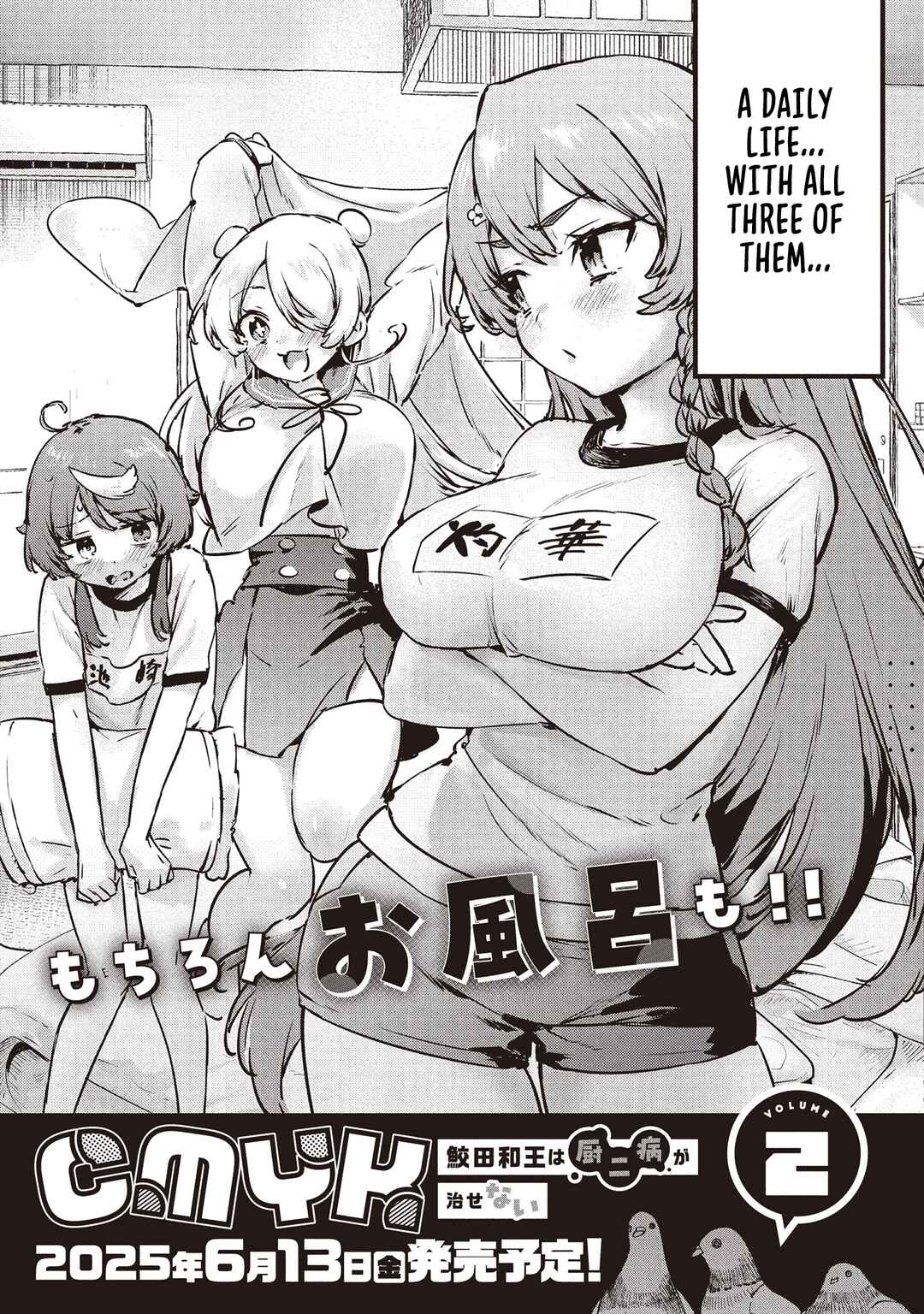 CMYK - Sameda Kazuou wa Chuunibyou ga Naosenai Chapter 6 - Page 21