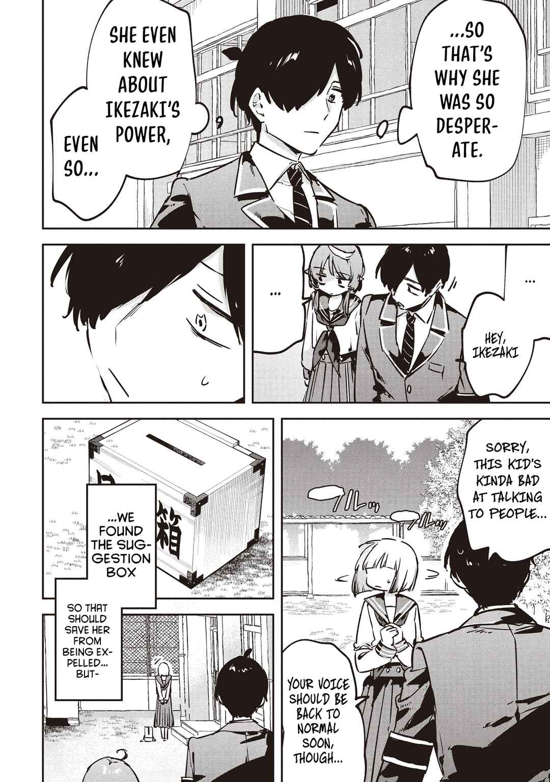 CMYK - Sameda Kazuou wa Chuunibyou ga Naosenai Chapter 6 - Page 8