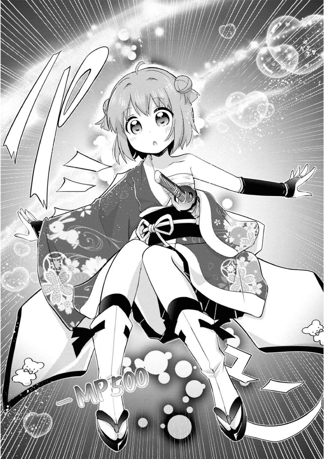 Tensei Shitara Akari dake ga Slime Datta Ken Chapter 15 - Page 12