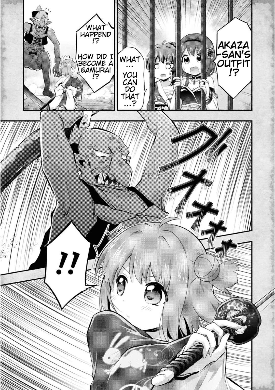 Tensei Shitara Akari dake ga Slime Datta Ken Chapter 15 - Page 13