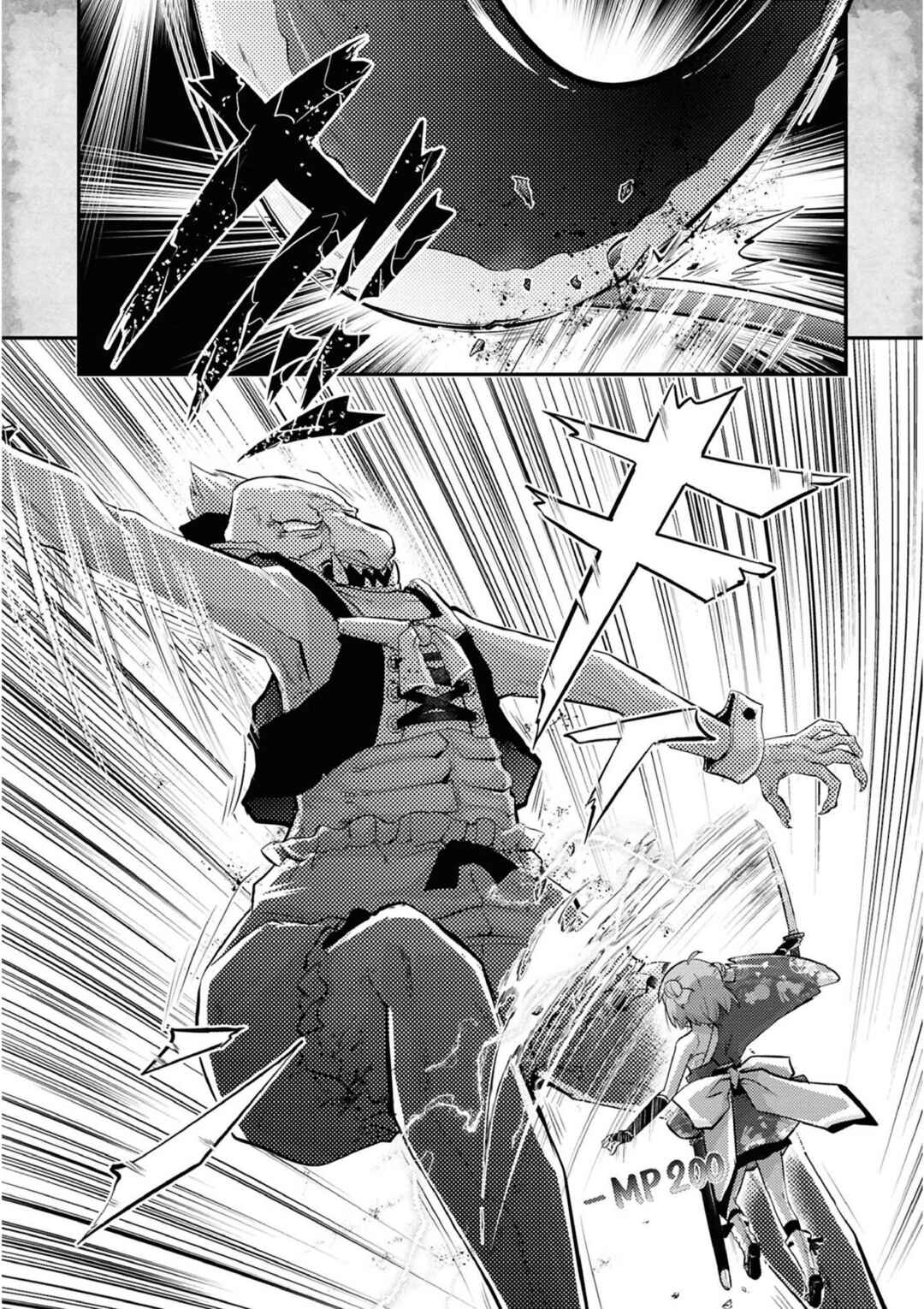Tensei Shitara Akari dake ga Slime Datta Ken Chapter 15 - Page 14