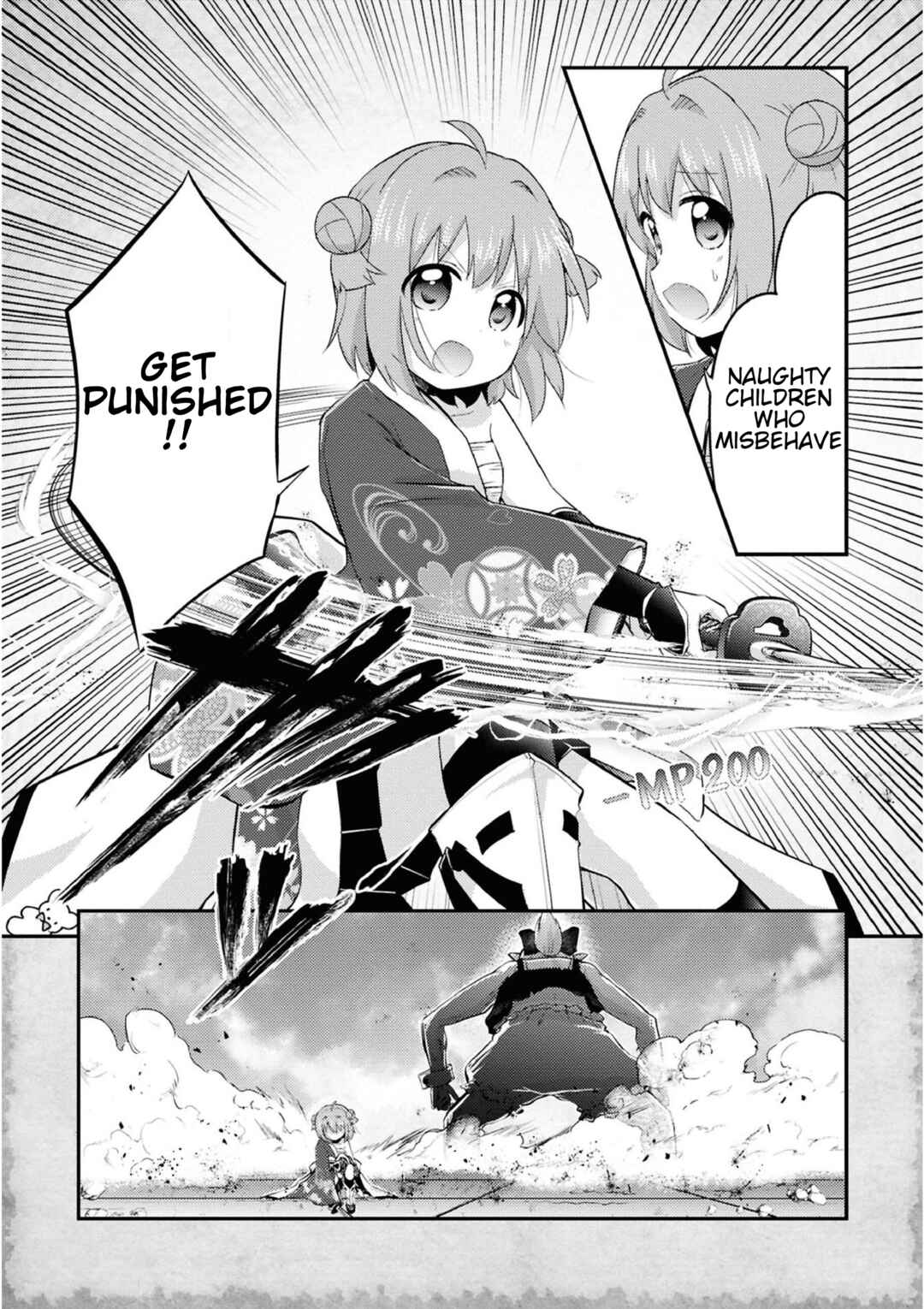 Tensei Shitara Akari dake ga Slime Datta Ken Chapter 15 - Page 16