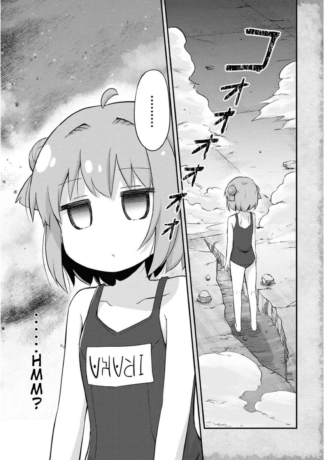 Tensei Shitara Akari dake ga Slime Datta Ken Chapter 15 - Page 3