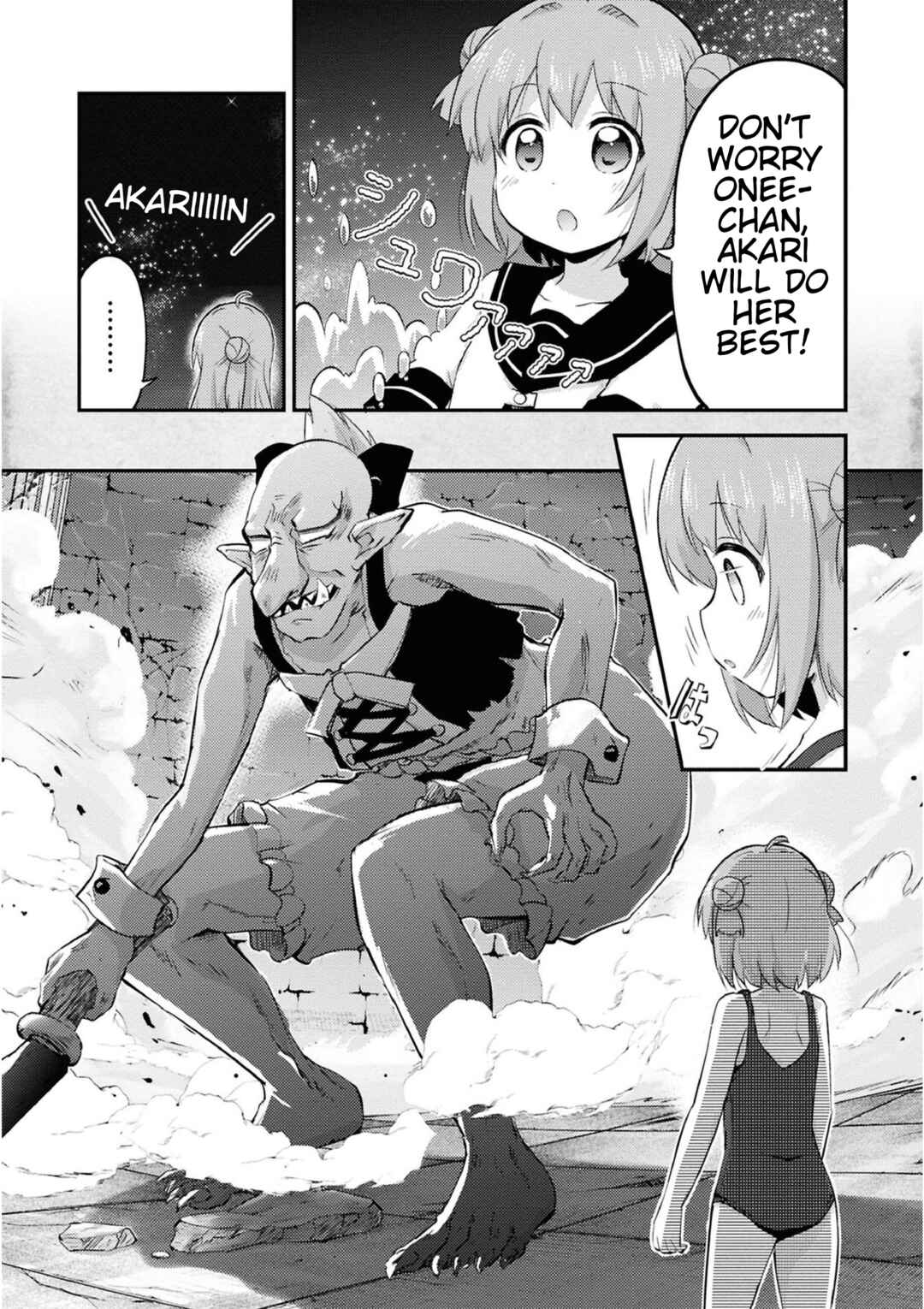 Tensei Shitara Akari dake ga Slime Datta Ken Chapter 15 - Page 6