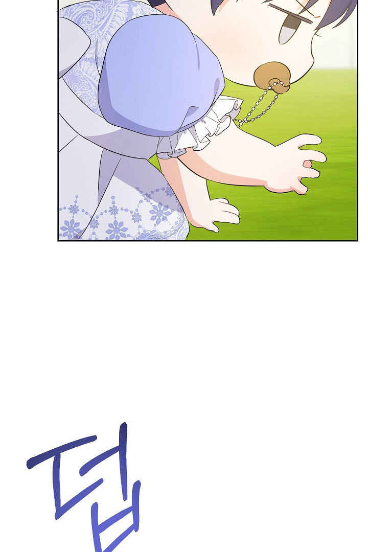 Gimme That Pacifier! Chapter 30 - Page 44