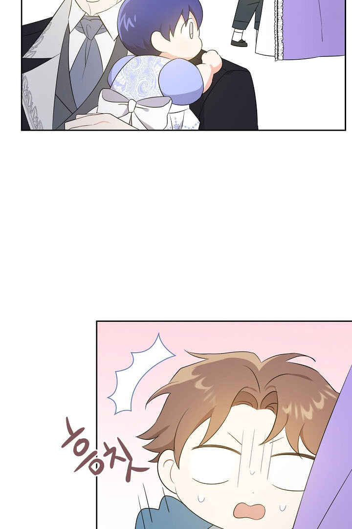 Gimme That Pacifier! Chapter 30 - Page 71